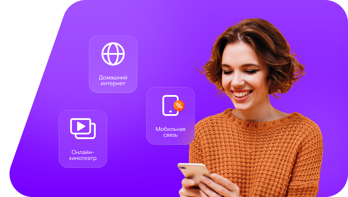 Промо-тарифы Ростелеком в&nbsp;деревня Дыхалиха (Нижегородская область)